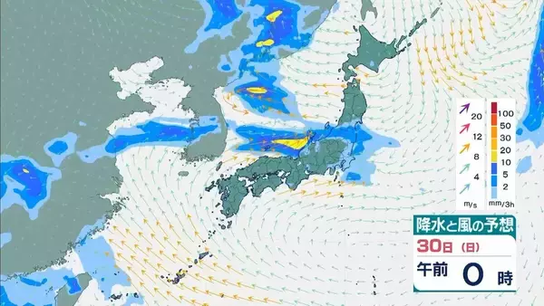 「【近畿で大雨】「観測史上1位」の猛烈な雨を記録した地域も　29日夜にかけて大気非常に不安定　降水量８０ミリ予想　再び警報級の大雨のおそれもあり」の画像