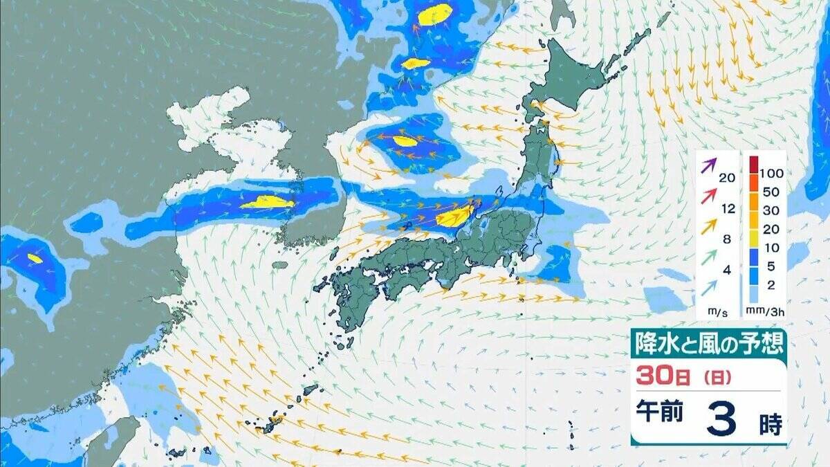 【近畿で大雨】「観測史上1位」の猛烈な雨を記録した地域も　29日夜にかけて大気非常に不安定　降水量８０ミリ予想　再び警報級の大雨のおそれもあり