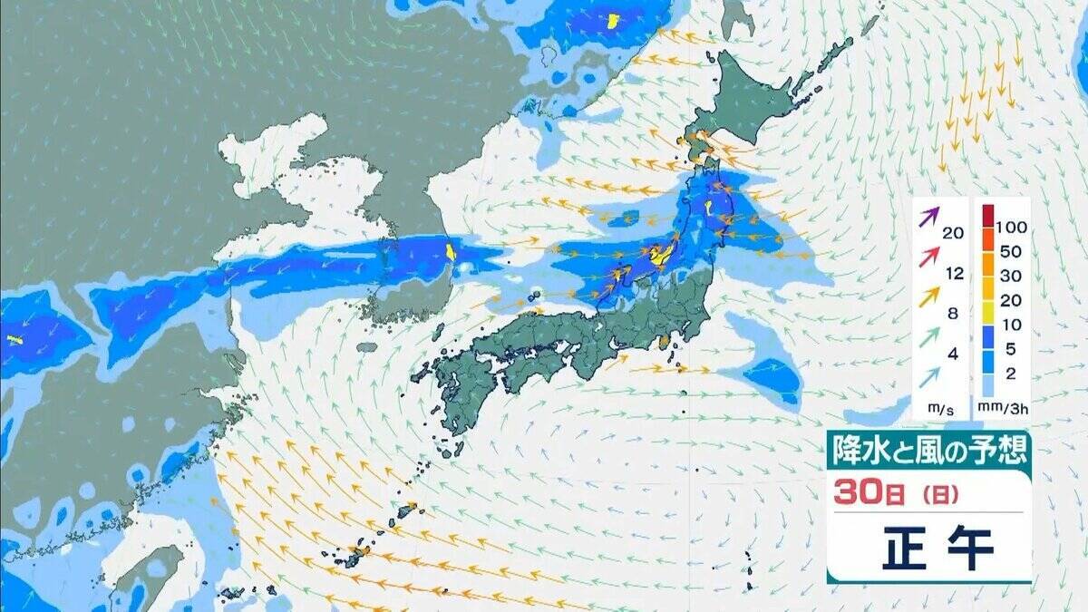 【近畿で大雨】「観測史上1位」の猛烈な雨を記録した地域も　29日夜にかけて大気非常に不安定　降水量８０ミリ予想　再び警報級の大雨のおそれもあり