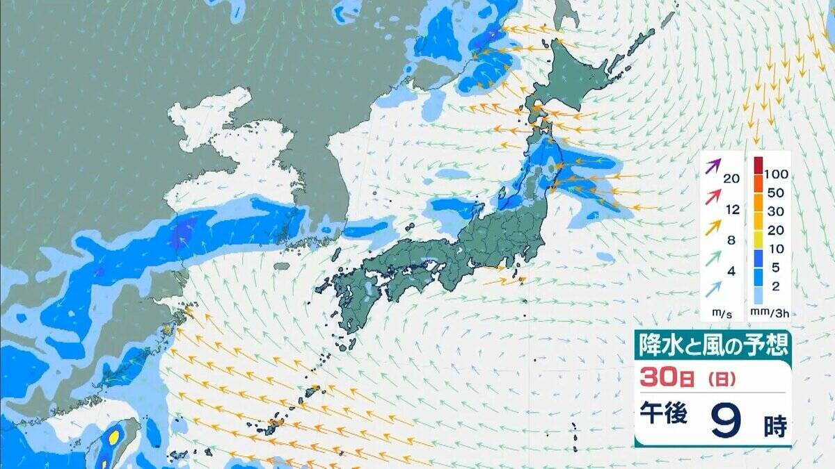 【近畿で大雨】「観測史上1位」の猛烈な雨を記録した地域も　29日夜にかけて大気非常に不安定　降水量８０ミリ予想　再び警報級の大雨のおそれもあり