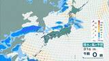 「【近畿で大雨】「観測史上1位」の猛烈な雨を記録した地域も　29日夜にかけて大気非常に不安定　降水量８０ミリ予想　再び警報級の大雨のおそれもあり」の画像23