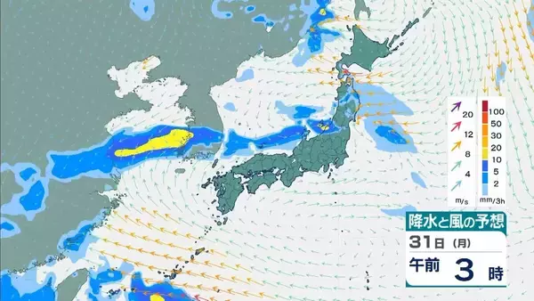 「【近畿で大雨】「観測史上1位」の猛烈な雨を記録した地域も　29日夜にかけて大気非常に不安定　降水量８０ミリ予想　再び警報級の大雨のおそれもあり」の画像