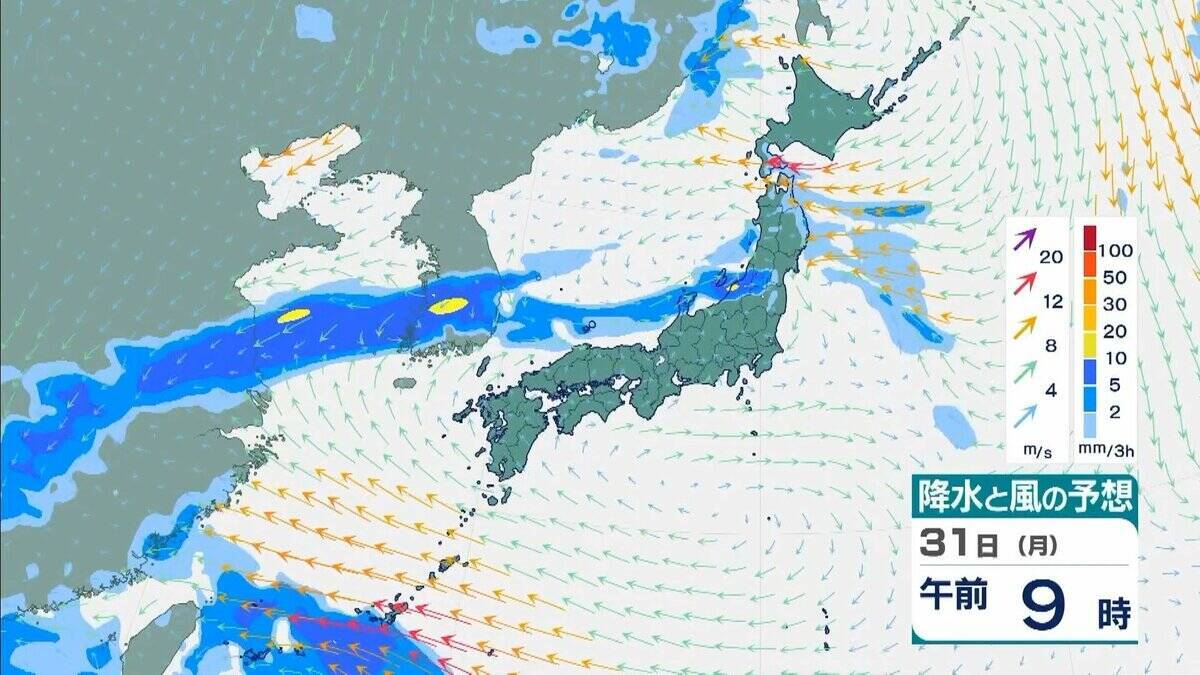 【近畿で大雨】「観測史上1位」の猛烈な雨を記録した地域も　29日夜にかけて大気非常に不安定　降水量８０ミリ予想　再び警報級の大雨のおそれもあり