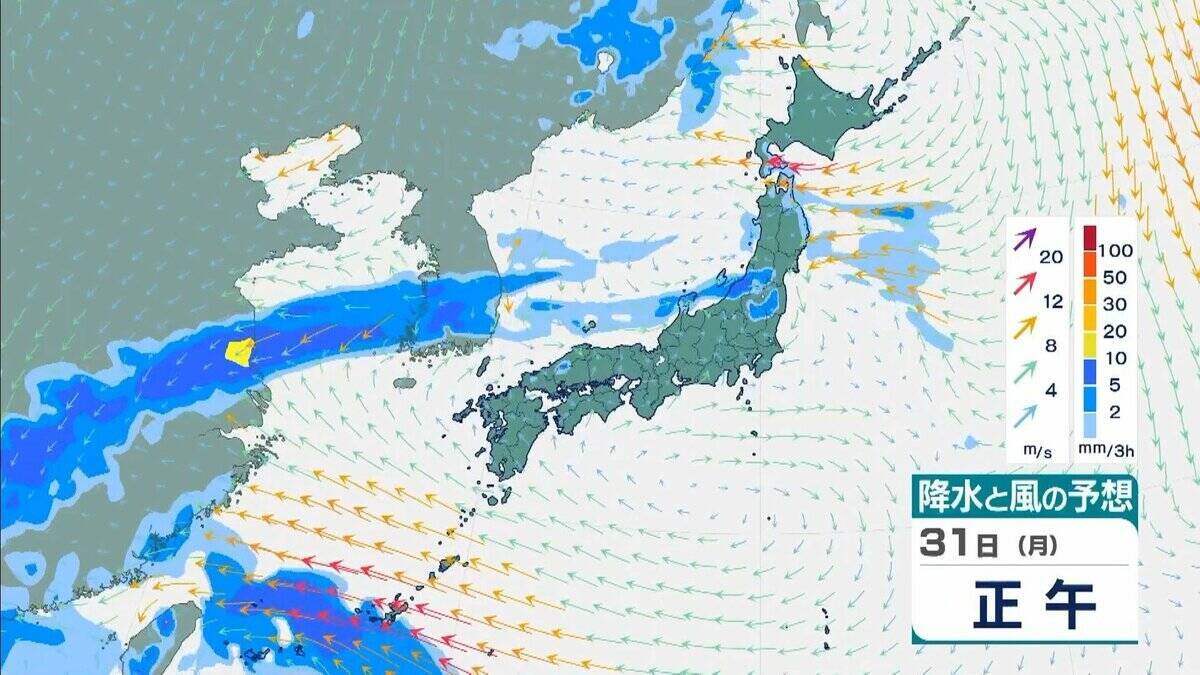 【近畿で大雨】「観測史上1位」の猛烈な雨を記録した地域も　29日夜にかけて大気非常に不安定　降水量８０ミリ予想　再び警報級の大雨のおそれもあり