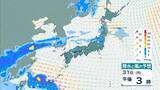 「【近畿で大雨】「観測史上1位」の猛烈な雨を記録した地域も　29日夜にかけて大気非常に不安定　降水量８０ミリ予想　再び警報級の大雨のおそれもあり」の画像28