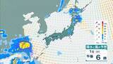 「【近畿で大雨】「観測史上1位」の猛烈な雨を記録した地域も　29日夜にかけて大気非常に不安定　降水量８０ミリ予想　再び警報級の大雨のおそれもあり」の画像37