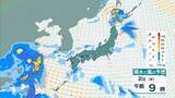 「【近畿で大雨】「観測史上1位」の猛烈な雨を記録した地域も　29日夜にかけて大気非常に不安定　降水量８０ミリ予想　再び警報級の大雨のおそれもあり」の画像42