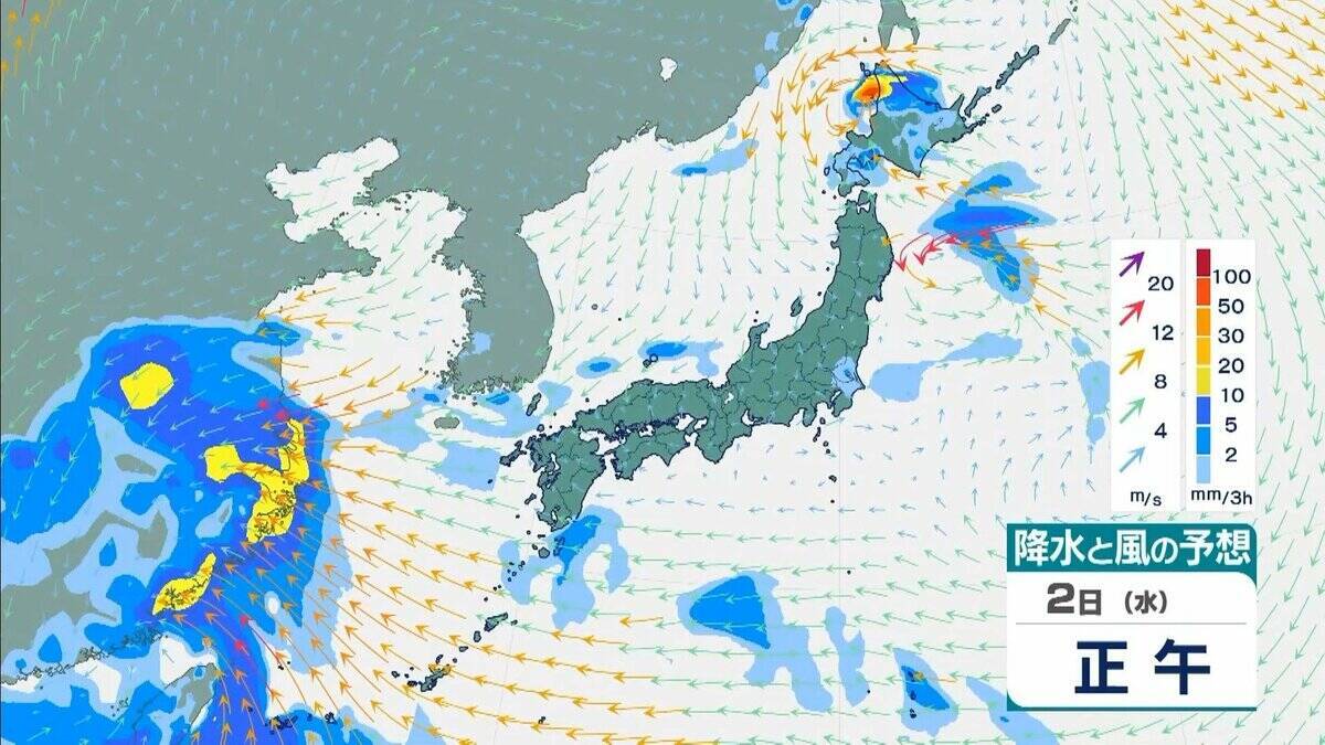 【近畿で大雨】「観測史上1位」の猛烈な雨を記録した地域も　29日夜にかけて大気非常に不安定　降水量８０ミリ予想　再び警報級の大雨のおそれもあり