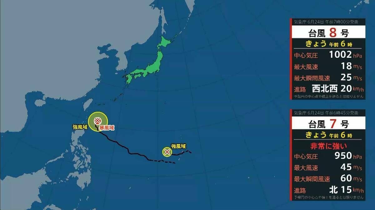 【台風情報】ダブル台風「7号＆8号」週末に本州へ接近か…近畿・関東地方には27日（土）ごろ近づく可能性【進路・雨風シミュレーション】