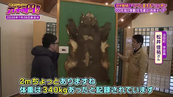 「「ガリガリと頭をかじられ...」ヒグマに襲われ左目を失った隻眼のハンター　クマ被害が全国で相次ぐなか“人的被害ゼロ１８年継続”　岩見沢を守る「原田式ゾーニング」の極意【ガチの門】」の画像
