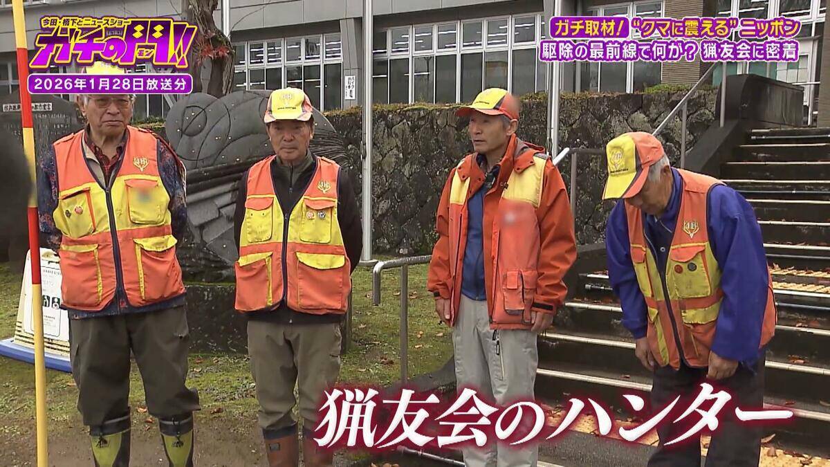 「ガリガリと頭をかじられ...」ヒグマに襲われ左目を失った隻眼のハンター　クマ被害が全国で相次ぐなか“人的被害ゼロ１８年継続”　岩見沢を守る「原田式ゾーニング」の極意【ガチの門】