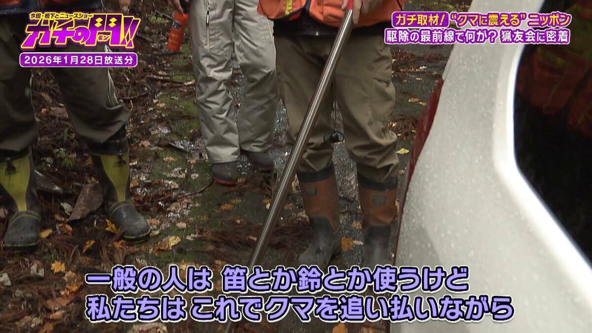 「ガリガリと頭をかじられ...」ヒグマに襲われ左目を失った隻眼のハンター　クマ被害が全国で相次ぐなか“人的被害ゼロ１８年継続”　岩見沢を守る「原田式ゾーニング」の極意【ガチの門】