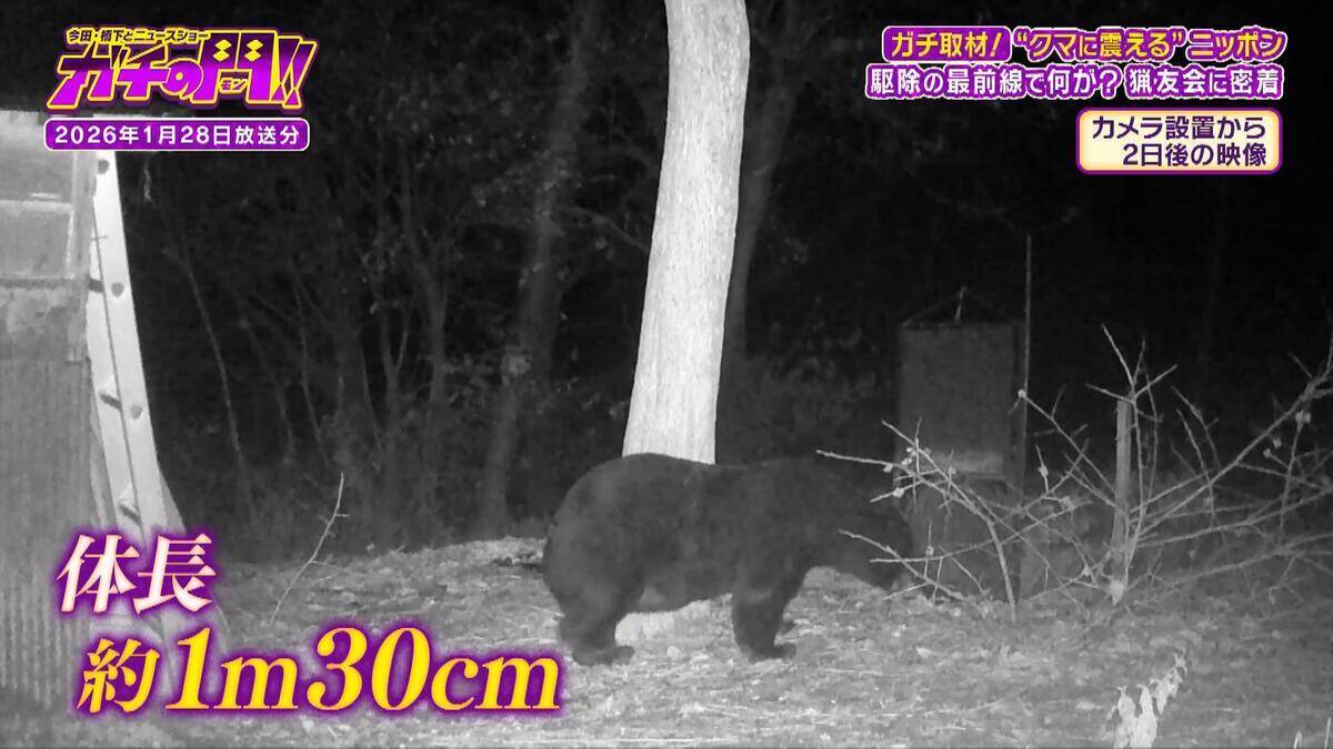 「ガリガリと頭をかじられ...」ヒグマに襲われ左目を失った隻眼のハンター　クマ被害が全国で相次ぐなか“人的被害ゼロ１８年継続”　岩見沢を守る「原田式ゾーニング」の極意【ガチの門】