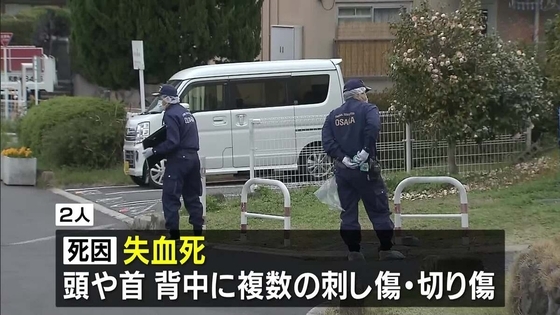 『強い殺意を持つ者による犯行』か…集合住宅で母娘の遺体　死因は『首を刃物で切られたことによる失血死』殺人事件として捜査本部設置　娘の頬には殴られたようなあと　大阪・和泉市