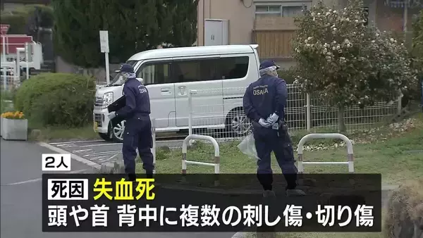 『強い殺意を持つ者による犯行』か…集合住宅で母娘の遺体　死因は『首を刃物で切られたことによる失血死』殺人事件として捜査本部設置　娘の頬には殴られたようなあと　大阪・和泉市