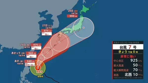 ダブル台風＋梅雨前線の停滞　和歌山県で警報級の雨おそれ　長崎県で300ミリ、熊本県で200ミリの予想　局地的に激しい雨や非常に激しい雨【台風7号　台風8号】