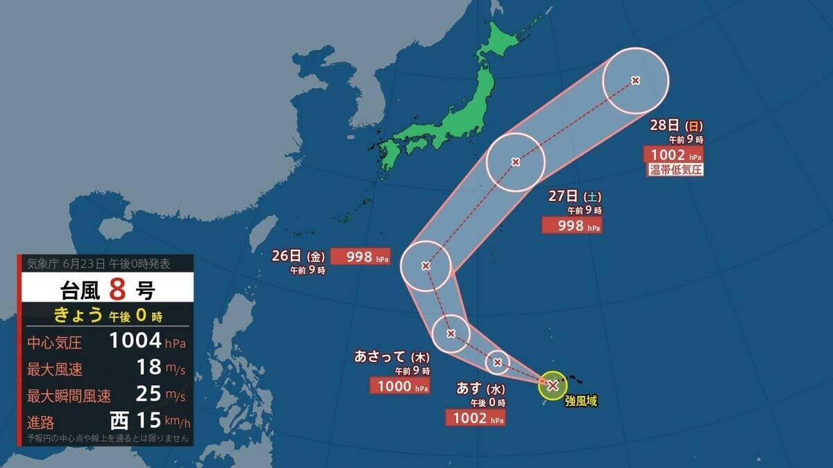 ダブル台風＋梅雨前線の停滞　和歌山県で警報級の雨おそれ　長崎県で300ミリ、熊本県で200ミリの予想　局地的に激しい雨や非常に激しい雨【台風7号　台風8号】