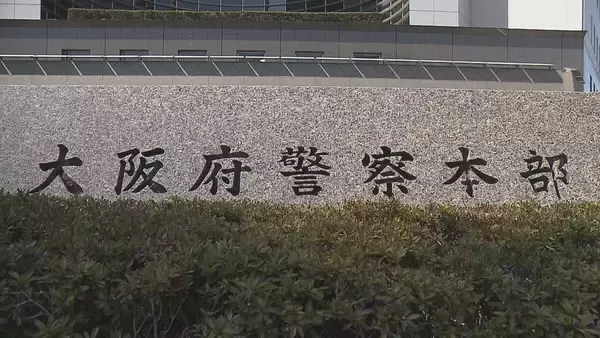 大阪・ミナミのビルを大規模家宅捜索 不法残留や他人名義の在留カード行使の疑いでベトナム国籍の男女9人を逮捕 違法薬物の可能性がある粉末など多数押収 大阪府警