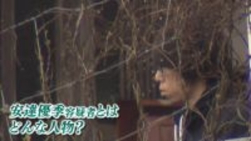 逮捕前に殺害認める供述も…息子の遺体を遺棄した疑いで父親・安達優季容疑者を逮捕・送検　知人らは「おとなしい子」「下からもなつかれる人柄」　不明時には情報提供呼びかけるも「慌てる様子なく」