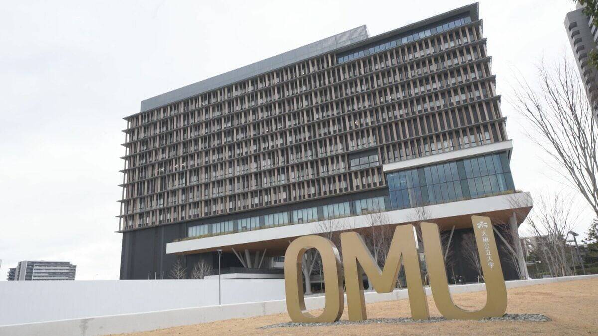 夢は「ノーベル賞受賞者を輩出すること」大阪公立大学・櫻木弘之学長　研究の道へ進んだきっかけと転機は？イギリス留学で実感した「国際化」の重要性　伝統ある大学同士が統合することによって引き出される"強み"とは