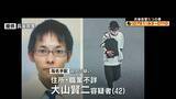 「【たつの市母娘殺害事件】42歳の男を全国に指名手配　娘(52)を複数回刺し殺害した疑い　事件後所在わからず…母親(74)死亡にも関与か　広く情報提供呼びかけ　兵庫県警」の画像1