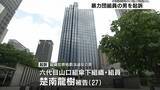 「特殊詐欺の被害金440万円を受け取ったか…暴力団組員の男を起訴　大阪地検」の画像1