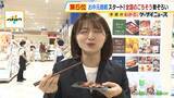 「全国のごちそう勢ぞろい！あべのハルカス近鉄本店でお中元受け付けをスタート　ローストビーフにブランドアイス　「自宅でぜいたくな時間をすごしたい自家需要が伸びている」」の画像1