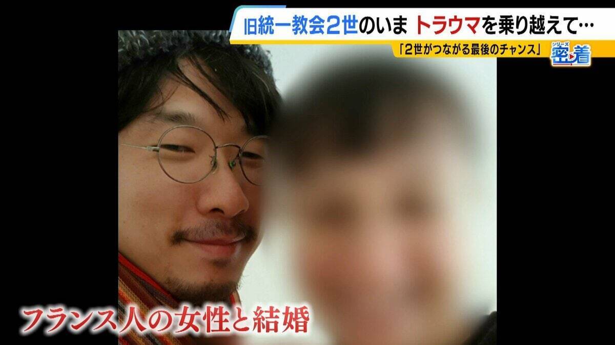「旧統一教会がなければお前は生まれなかった」自らの出自に苦しみ続けた宗教２世　銃撃事件に感じた「責任」　トラウマと向き合い“２世同士のつながり”呼びかけ「教団の清算手続きが終わっても２世の人生は終わらない」