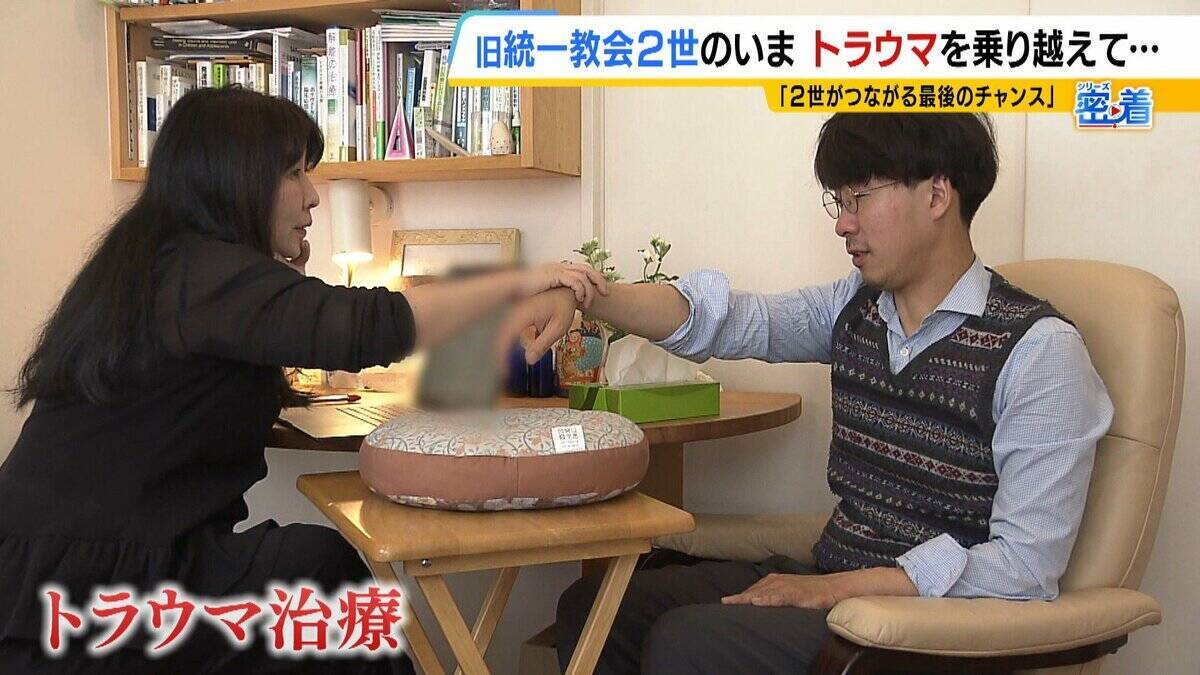 「旧統一教会がなければお前は生まれなかった」自らの出自に苦しみ続けた宗教２世　銃撃事件に感じた「責任」　トラウマと向き合い“２世同士のつながり”呼びかけ「教団の清算手続きが終わっても２世の人生は終わらない」