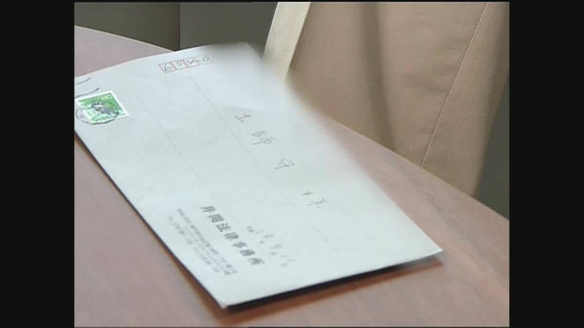 「欺瞞の連続やった、もう一回ちゃんとやり直せよ」息子を奪った加害男性への思い　遺族が命日に出し続けた“手記”を辞める決断【神戸連続児童殺傷事件から２９年】