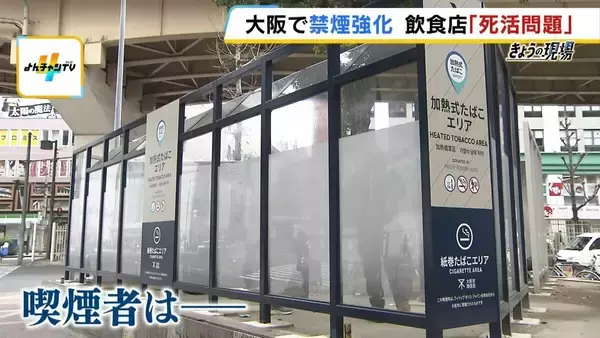 【万博から１年】『大阪府民入れて直前リハーサル』去年のいま頃、どんな万博ニュースがあった？（2025年4月1日～6日　MBSニュースを振り返る）