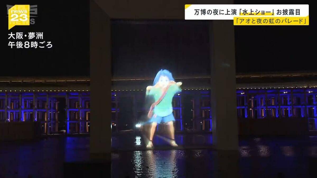 【万博から１年】『大阪府民入れて直前リハーサル』去年のいま頃、どんな万博ニュースがあった？（2025年4月1日～6日　MBSニュースを振り返る）