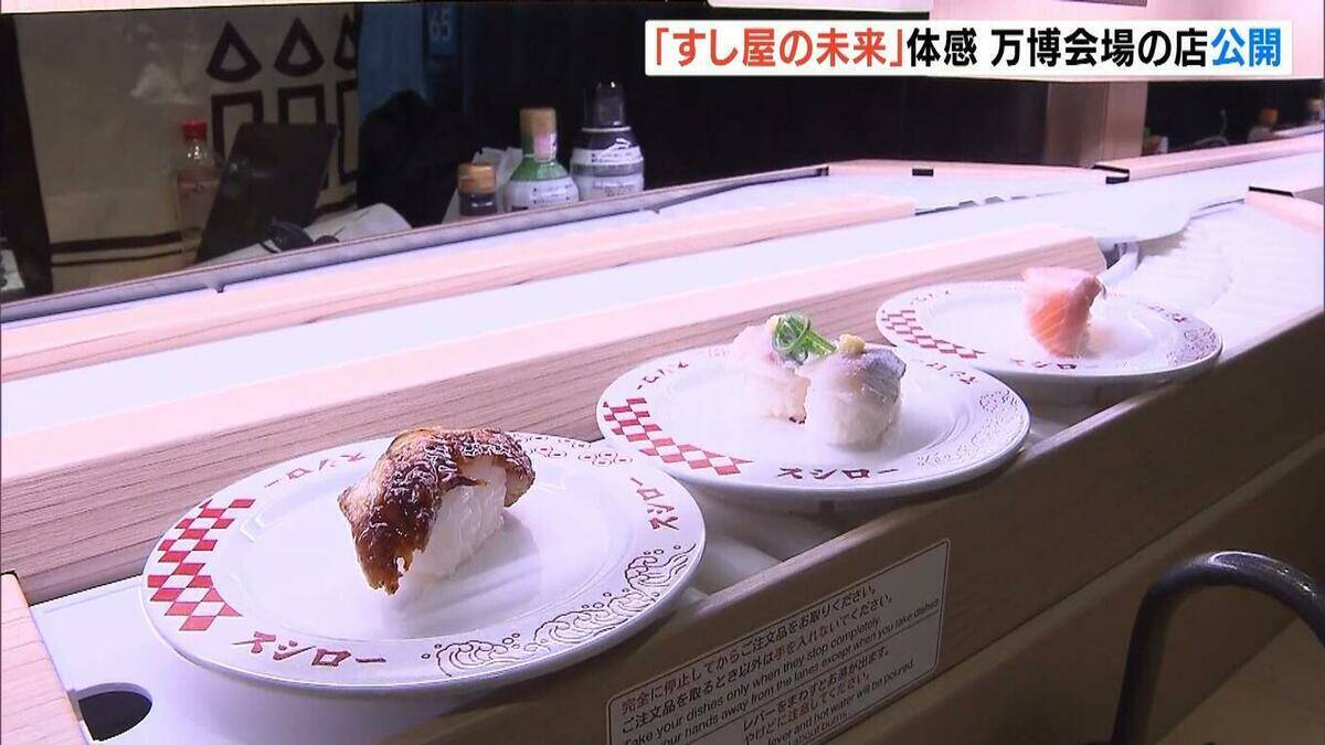 【万博から１年】『大阪府民入れて直前リハーサル』去年のいま頃、どんな万博ニュースがあった？（2025年4月1日～6日　MBSニュースを振り返る）