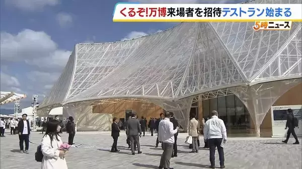 「【万博から１年】『大阪府民入れて直前リハーサル』去年のいま頃、どんな万博ニュースがあった？（2025年4月1日～6日　MBSニュースを振り返る）」の画像