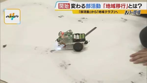 「【部活動の地域移行】教員の負担軽減や専門指導に期待　一方「緊急時の対応」や「子どもの安全」に不安の声も…先行する兵庫・川西市の現場で見えた利点と懸念」の画像