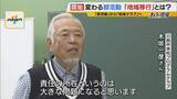 「【部活動の地域移行】教員の負担軽減や専門指導に期待　一方「緊急時の対応」や「子どもの安全」に不安の声も…先行する兵庫・川西市の現場で見えた利点と懸念」の画像11