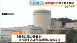 「美浜原発3号機で蒸気漏れ　放射性物質は含まれず　運転再開のめど立たずも「直ちに電力需給がひっ迫するような状況にはない」　関西電力」の画像1