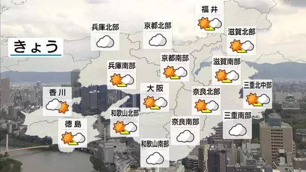 【近畿の天気】9/19(土)午後　次第に雲が広がり雨の所も