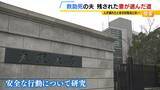 「「消費されて終わったなと…」川で溺れた小中学生を助けようとした夫が死亡『美談』の報道に違和感覚えた妻は研究者の道へ『どうすれば事故を防げるのか？』」の画像4