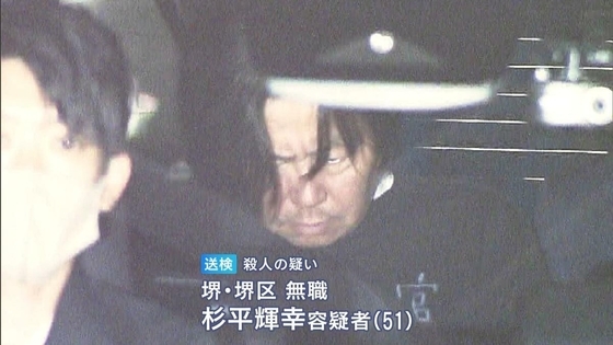 【和泉市・母娘殺害】逮捕された元交際相手・無職の男は“娘から多額の借金”か「１５０万円ぐらいの金額と…」事件の約２週間前には別れ話