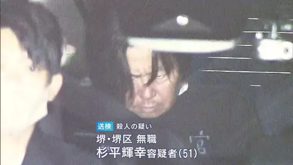 【和泉市・母娘殺害】逮捕された元交際相手・無職の男は“娘から多額の借金”か「１５０万円ぐらいの金額と…」事件の約２週間前には別れ話