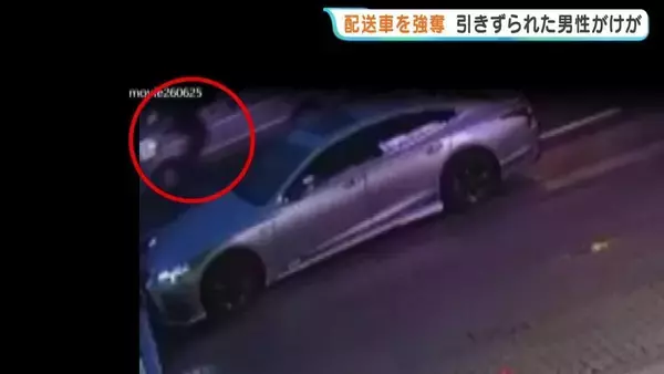 配送中の車奪われ100ｍ以上引きずられる…頭などにけが　男は配送車でそのまま逃走　強盗殺人未遂事件として捜査　大阪・鶴見区　