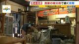「【熊本地震】"焼けるような暑さ"の被災地…八代市では『かき氷』に涙「一生忘れない」無料で振舞ったのは地震で廃業決めた78歳の居酒屋店主「生きている間はボランティアせな」」の画像1