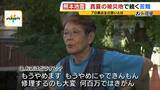 「【熊本地震】"焼けるような暑さ"の被災地…八代市では『かき氷』に涙「一生忘れない」無料で振舞ったのは地震で廃業決めた78歳の居酒屋店主「生きている間はボランティアせな」」の画像2