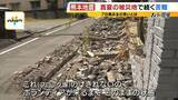「【熊本地震】"焼けるような暑さ"の被災地…八代市では『かき氷』に涙「一生忘れない」無料で振舞ったのは地震で廃業決めた78歳の居酒屋店主「生きている間はボランティアせな」」の画像3