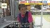 「【熊本地震】"焼けるような暑さ"の被災地…八代市では『かき氷』に涙「一生忘れない」無料で振舞ったのは地震で廃業決めた78歳の居酒屋店主「生きている間はボランティアせな」」の画像5