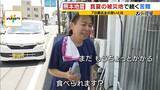 「【熊本地震】"焼けるような暑さ"の被災地…八代市では『かき氷』に涙「一生忘れない」無料で振舞ったのは地震で廃業決めた78歳の居酒屋店主「生きている間はボランティアせな」」の画像7