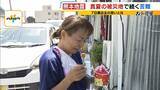 「【熊本地震】"焼けるような暑さ"の被災地…八代市では『かき氷』に涙「一生忘れない」無料で振舞ったのは地震で廃業決めた78歳の居酒屋店主「生きている間はボランティアせな」」の画像8
