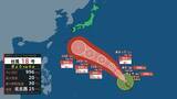 「台風18号が発生　この先「非常に強い」勢力に発達　最大瞬間風速は65メートルの予想　日本の南へ進む予想　沖縄や南西諸島接近の可能性は…【気象庁　進路予想】」の画像1