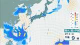 「台風18号が発生　この先「非常に強い」勢力に発達　最大瞬間風速は65メートルの予想　日本の南へ進む予想　沖縄や南西諸島接近の可能性は…【気象庁　進路予想】」の画像14
